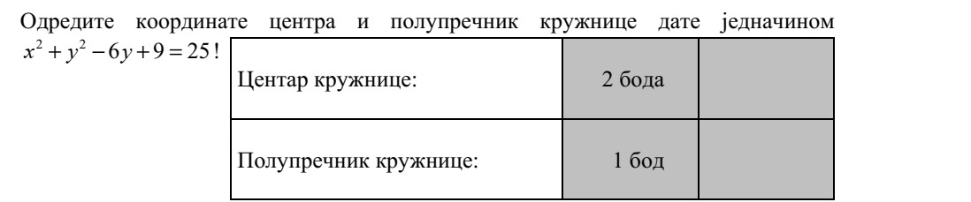 Adja meg az 2 2 6 9 25x y y+  + = egyenletű kör középpontjának koordinátáit és sugarát!