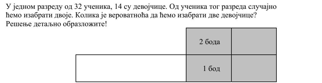 Egy 32 fős osztályban 14 lány van. Az osztály tanulói közül véletlenszerűen kiválasztunk kettőt. Mennyi annak a valószínűsége, hogy két lányt választunk? Megoldását részletezze!