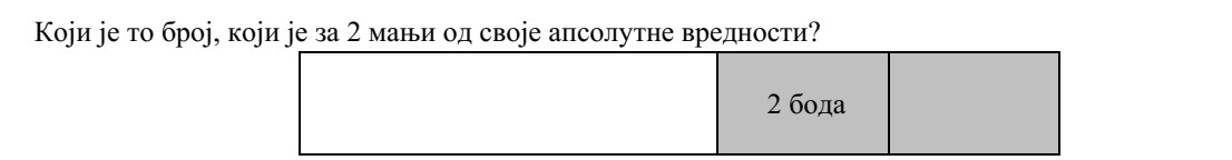 Melyik az a szám, amelyik 2-vel kisebb, mint az abszolútértéke?