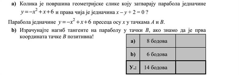 a) Mekkora területű síkidomot zár közre az 62  xxy egyenletű parabola és az x - y + 2 = 0 egyenletű egyenes? Az 62  xxy egyenletű parabola az x tengelyt az A és a B pontban metszi. b) Számítsa ki a parabola B pontbeli érintőjének meredekségét, ha tudjuk, hogy a B pont első koordinátája pozitív!