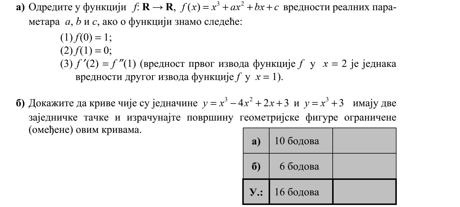 a) Határozza meg az f: R  R, 3 2 ( )f x x ax bx c= + + + függvényben az a, b és c valós paraméterek értékét, ha a függvényről tudjuk az alábbiakat: (1) f (0) = 1  (2) f (1) = 0  (3) f (2) = f (1) (az f első deriváltjának x = 2-ben vett értéke megegyezik az f második deriváltjának x = 1-ben vett értékével). b) Igazolja, hogy az 3 2 4 2 3y x x x=  + + és az 3 3y x= + egyenletű görbének két kö- zös pontja van, és számítsa ki a görbék által közbezárt síkidom területét!